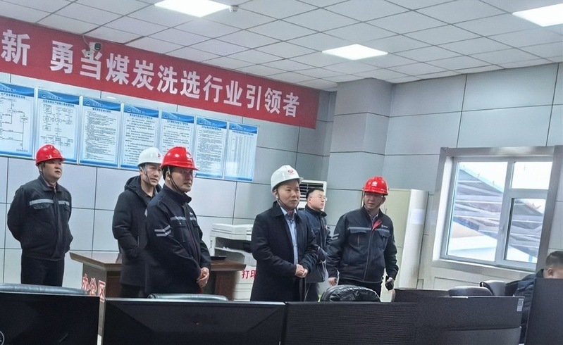 王家岭选煤厂.jpg